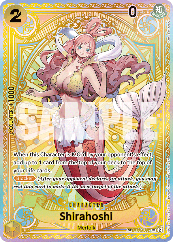 Shirahoshi (SP)