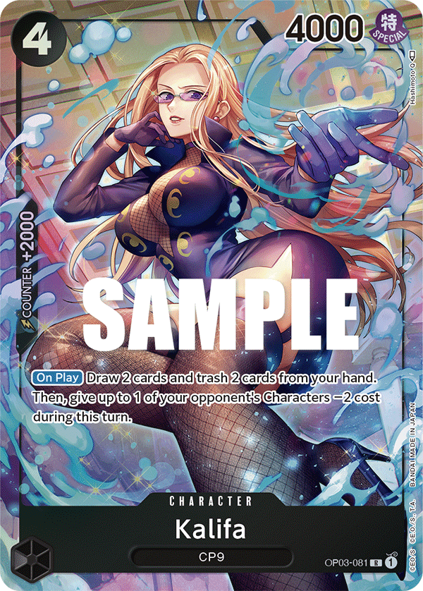 Kalifa (081) (Alternate Art)