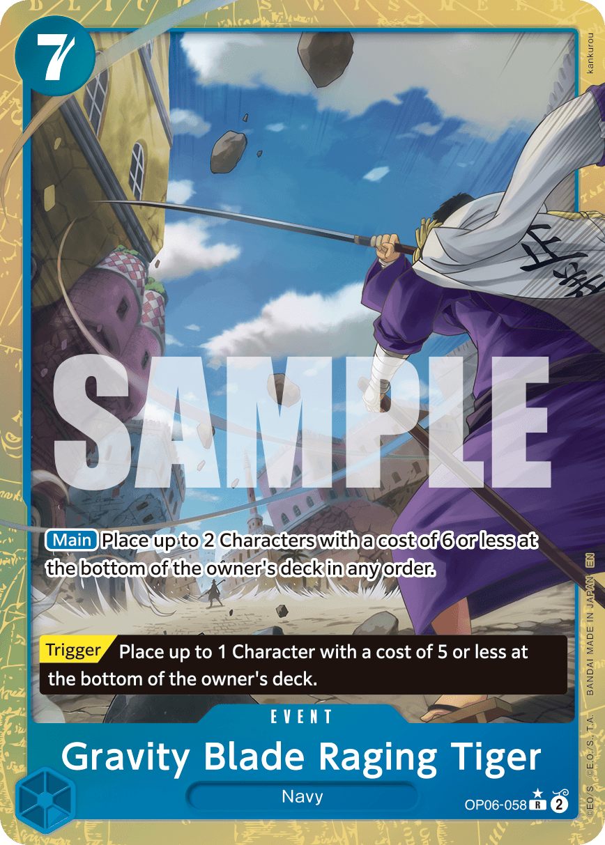 Gravity Blade Raging Tiger (Alternate Art)
