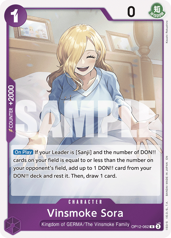 Vinsmoke Sora