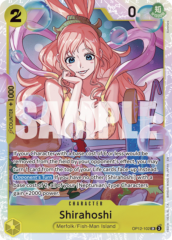 Shirahoshi