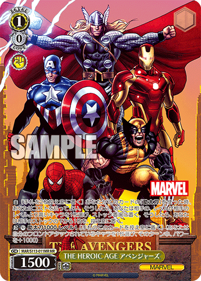 THE HEROIC AGE アベンジャーズ