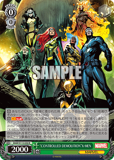 “CONTROLLED DEMOLITION”X-MEN