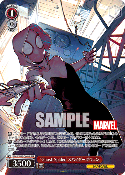 “Ghost-Spider”スパイダーグウェン