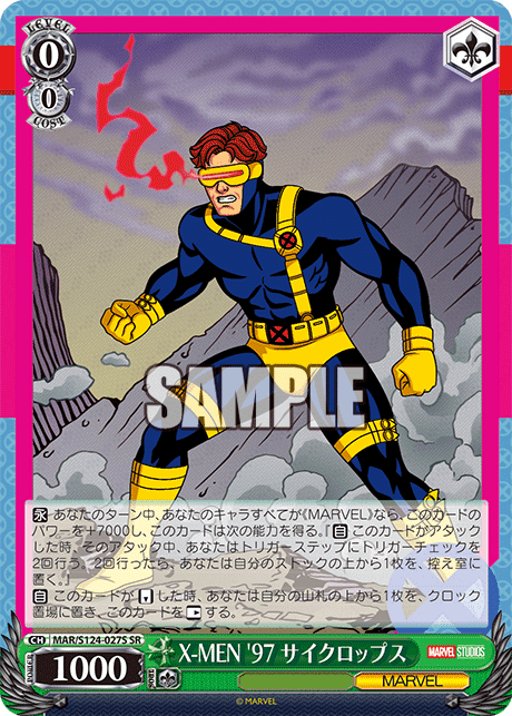 X-MEN '97 サイクロップス