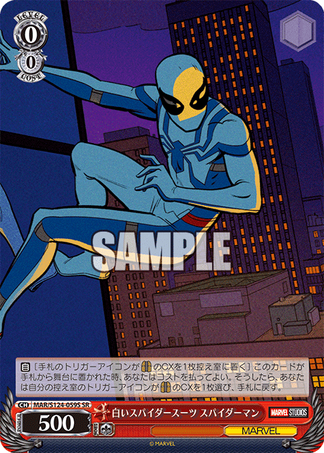 白いスパイダースーツ スパイダーマン