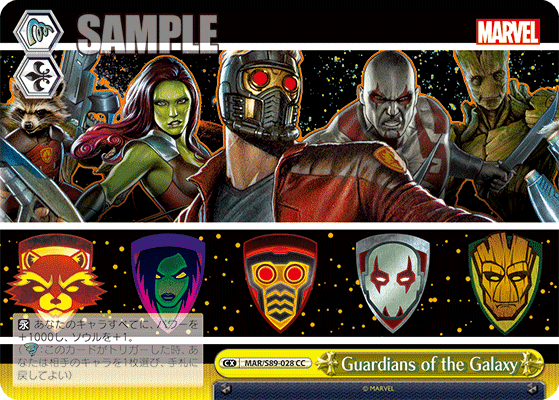 Guardians of the Galaxy
