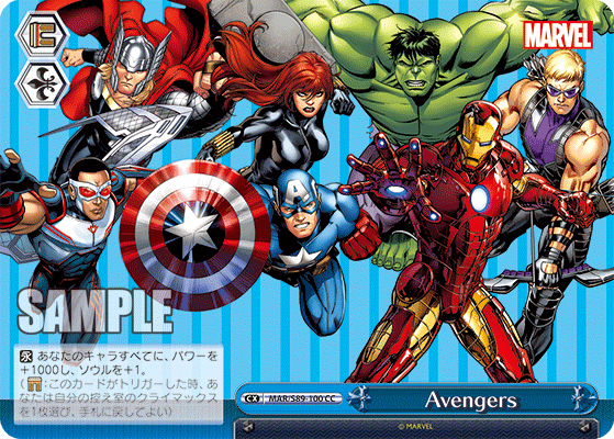 Avengers