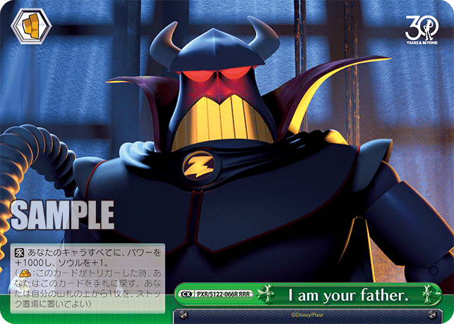 I am your father.