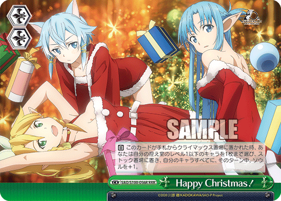Happy Christmas！
