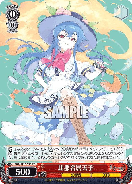 Tenshi Hinanawi