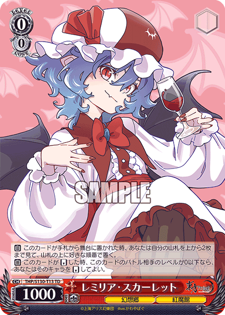 Remilia Scarlet