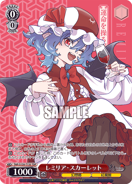 Remilia Scarlet