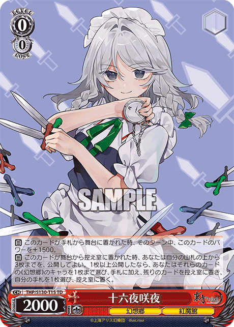 Sakuya Izayoi